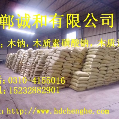 包头 木钙价格，木钠供应，木质素磺酸钠批发-木钙供应